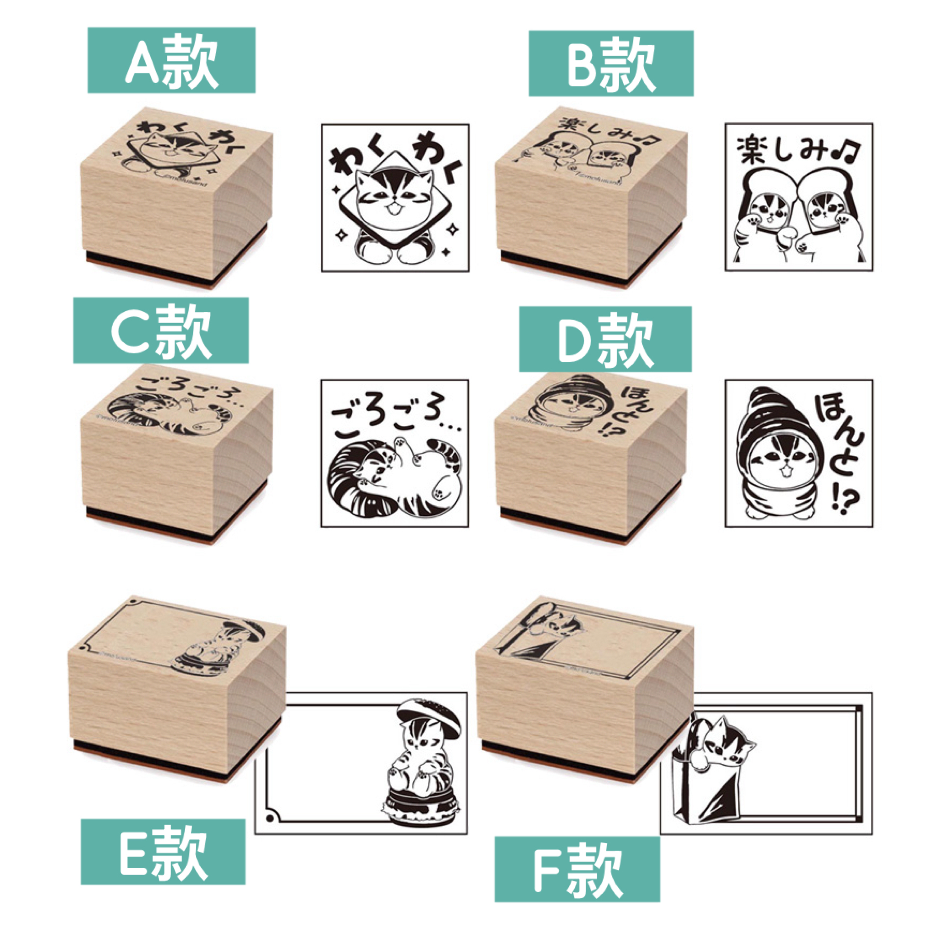 日本預訂📍Mofusand貓貓麵包店造型系列 - 印仔(不包括印泥) 17/4日本開售