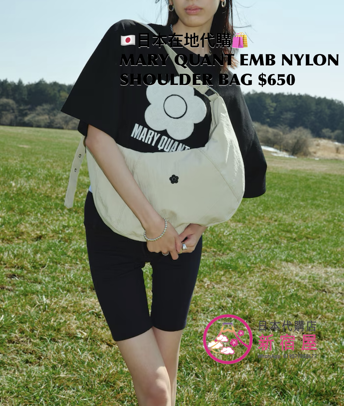 MARY QUANT EMBROIDERY NYLON SHOULDER BAG