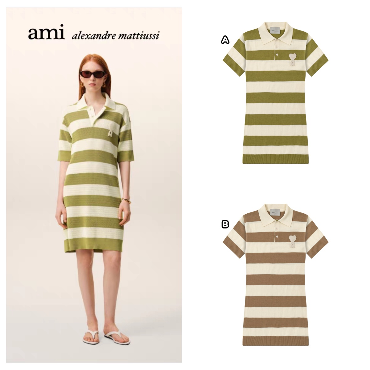 AMI PARIS 鈎編愛心條紋Polo領短袖連身裙