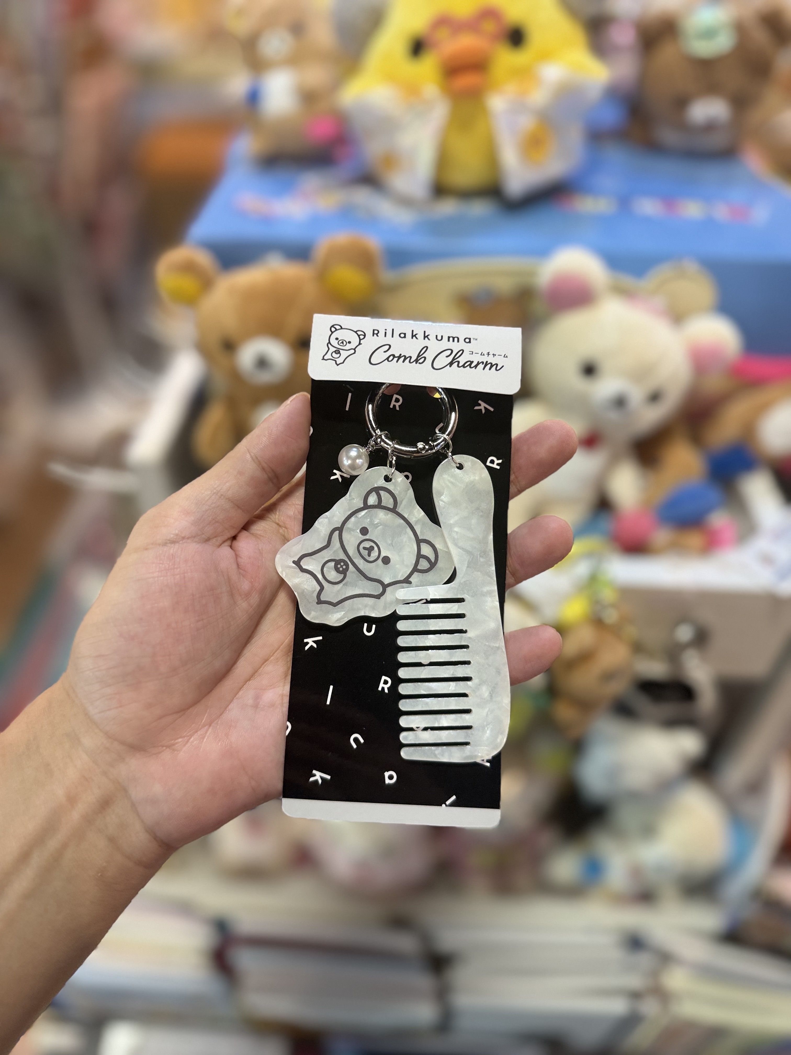《現貨》全新Rilakkuma 黑白系列 梳仔連匙扣