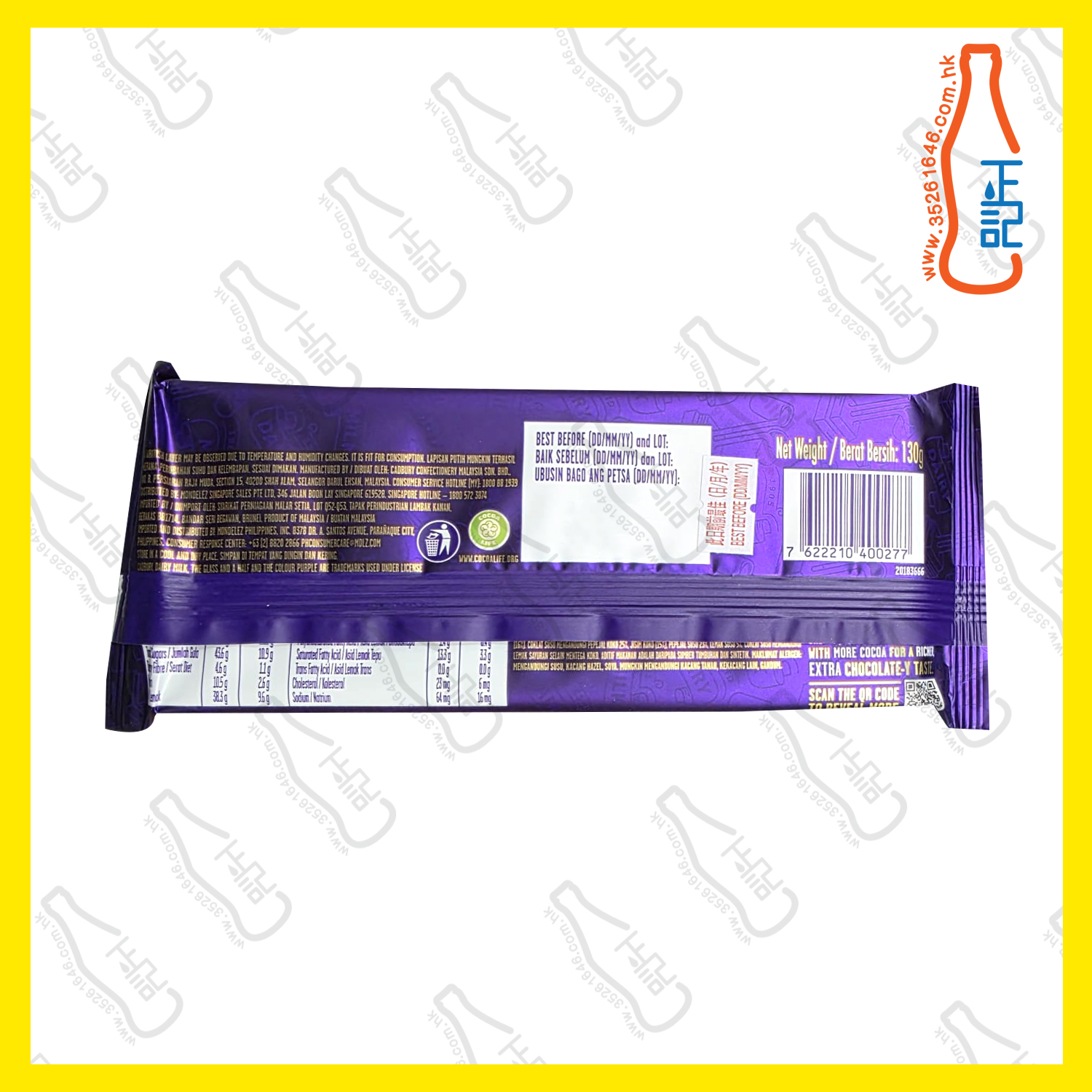 ==(排裝) Cadbury 吉百利 【棒子】 朱古力 130g