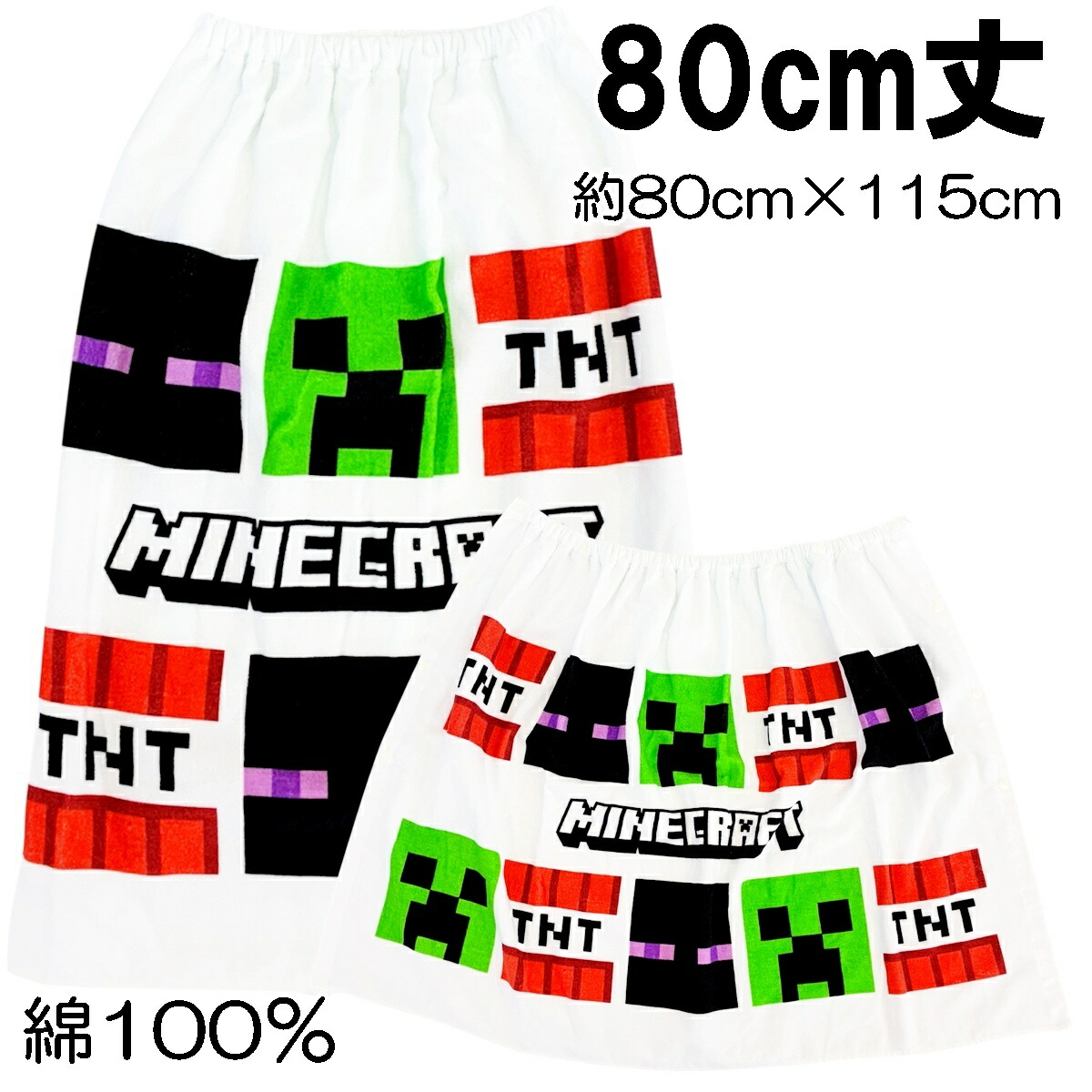 🆕【⭐訂購⭐】🇯🇵日本直送🌀#Minecraft #SuperMario 游水浴巾🌀 [PLED-0008] [260525]
