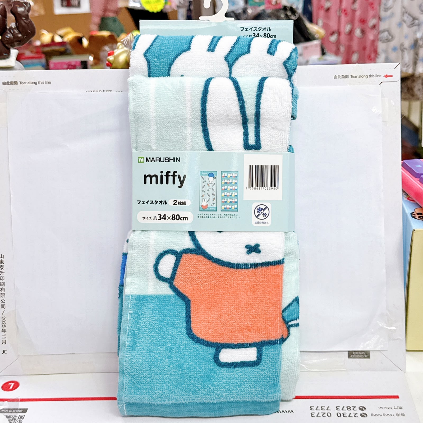 日本直送Miffy新款毛巾環保袋 日本製造四色鉛芯筆多款產品