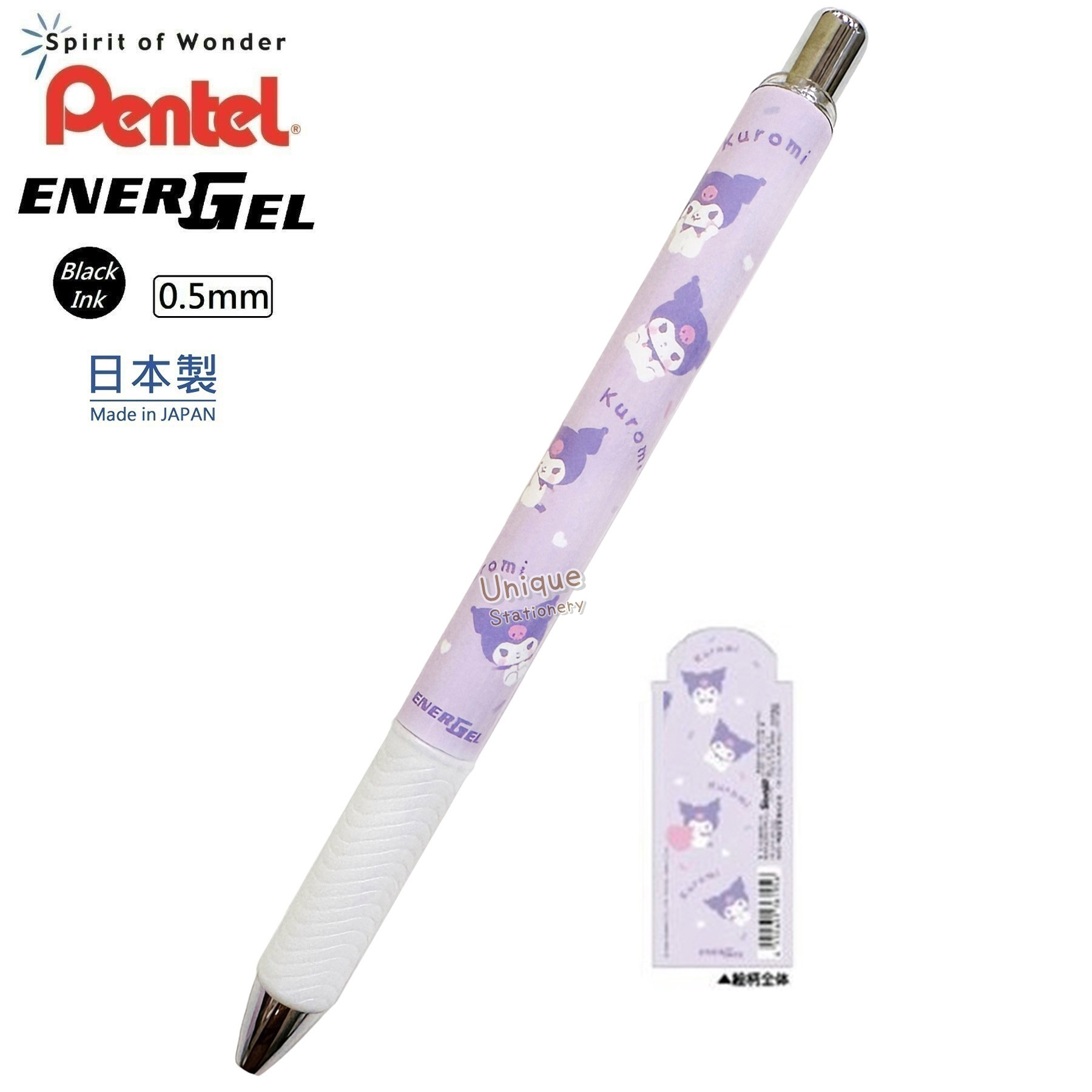 現貨｜Sanrio Kuromi 日本製 Pentel EnerGel 0.5mm 黑色 啫喱筆 (CR136795)