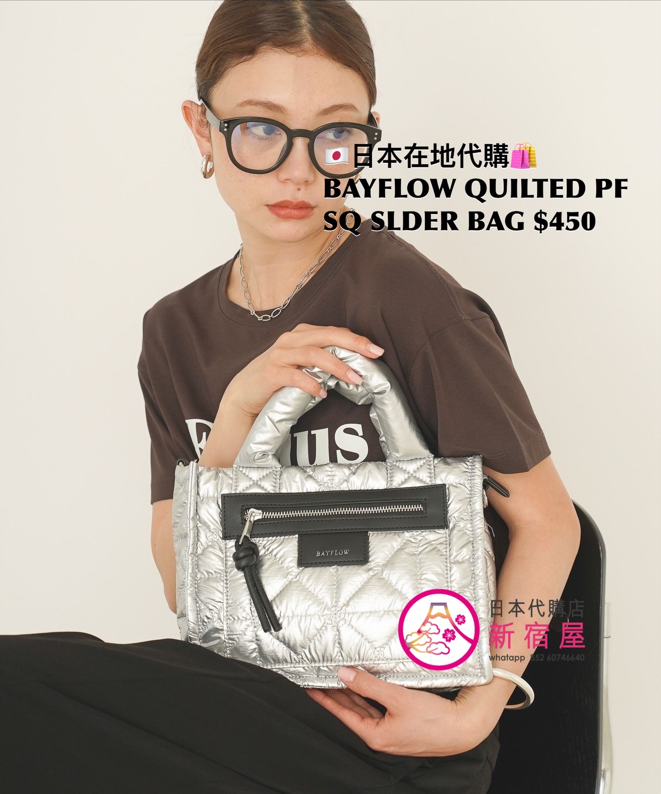 BAYFLOW QUILTED PUFFER SQUARE SHOULDER BAG 