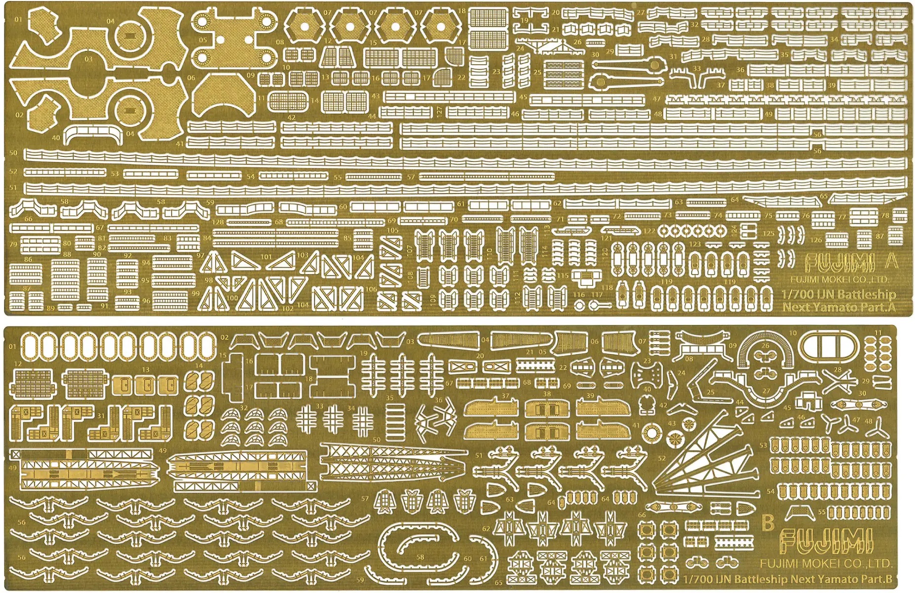 1/700 Japanese battleship Yamato (Operation Ten-Go/1945) Special Edition (with Etched Parts)