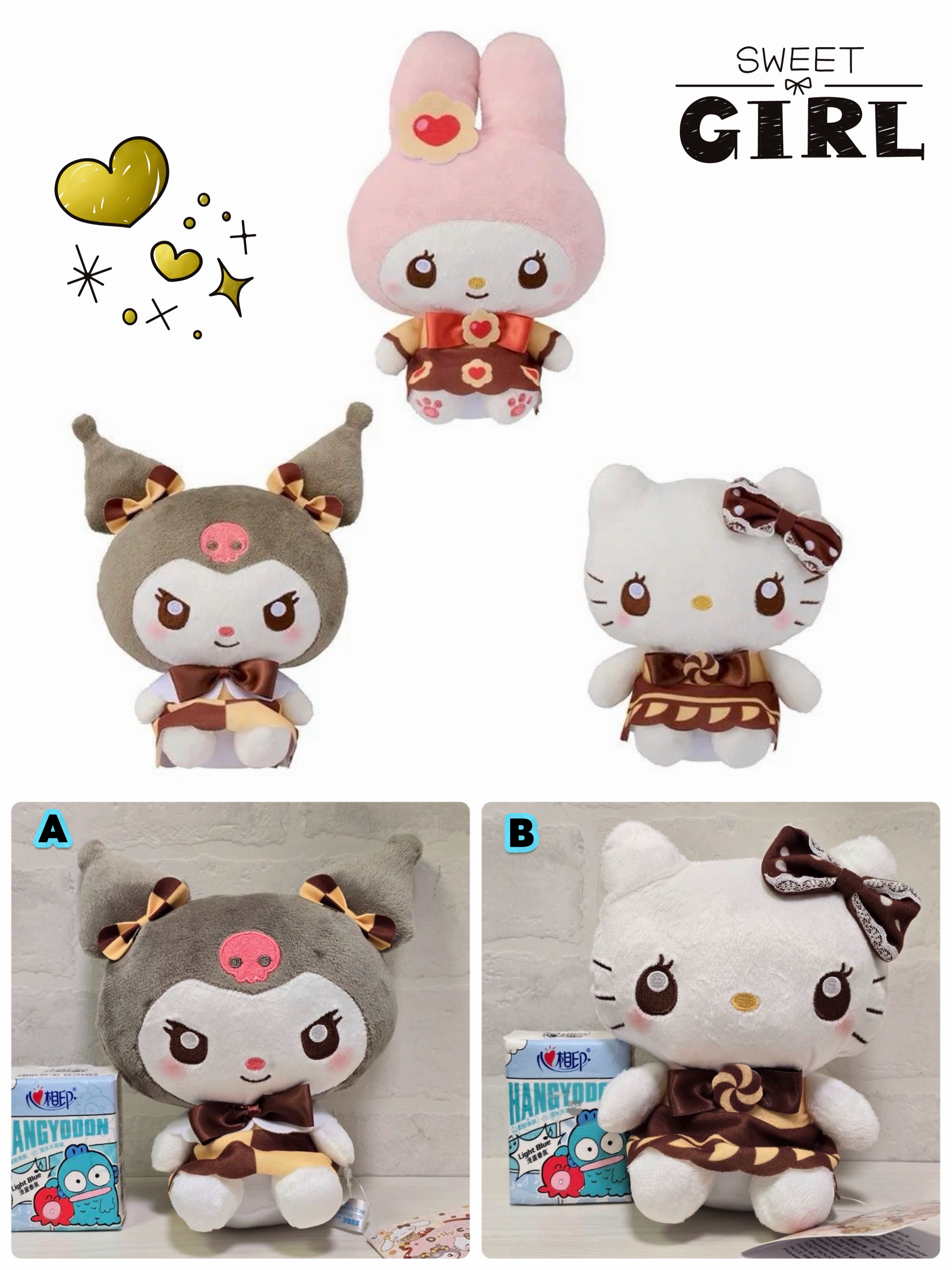 ☆現貨☆日本直送Sanrio Kuromi & Hello Kitty曲奇色系公仔