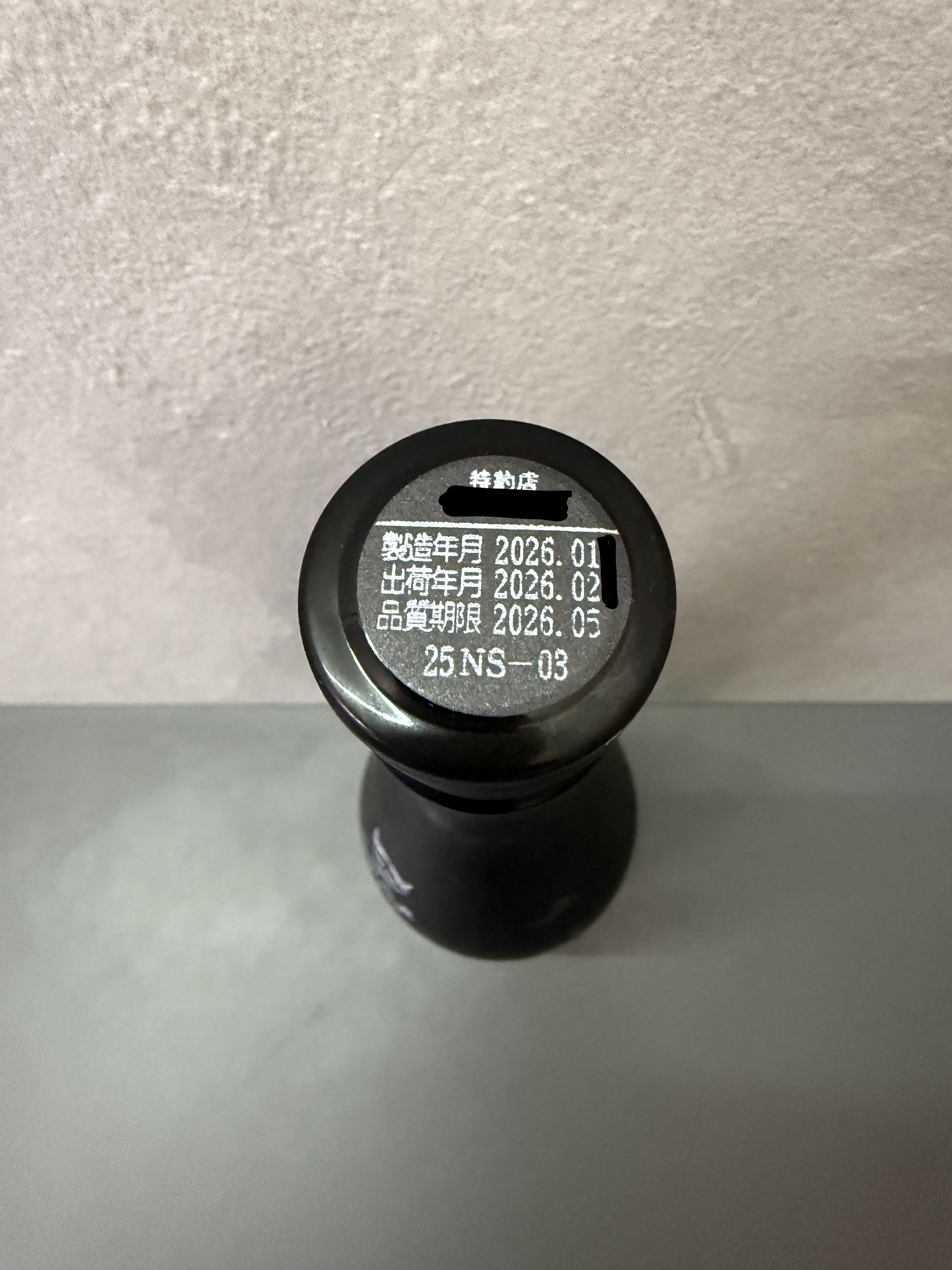 新政 No. 6 S-type 2025-202 Seasonal Theme Q.E.D. 720ml