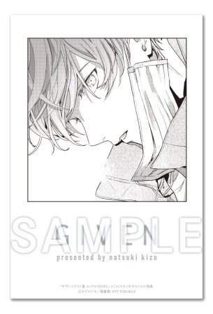 GIVEN被贈與的未來畫集｜復刻版