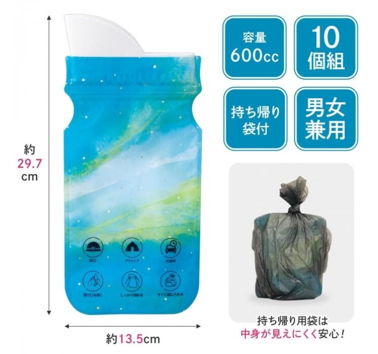 $92組。2組起$82組。日本直送-日本 便攜迷你廁所袋(10個入)