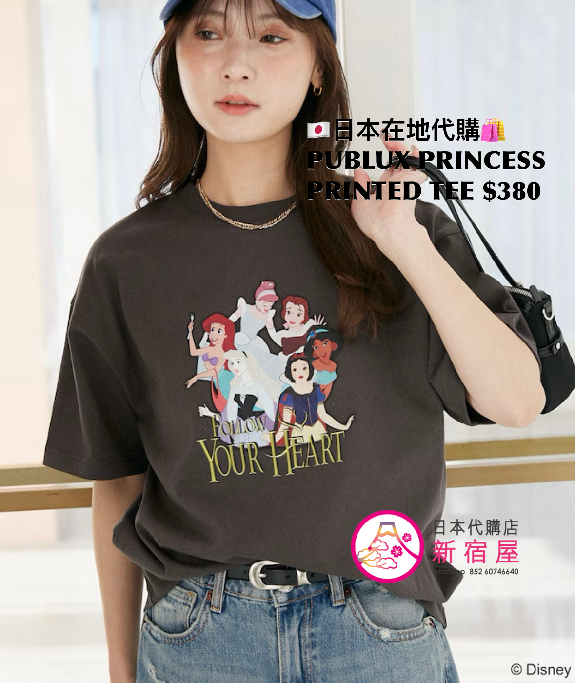 PUBLUX 限定 PRINCESS PRINTED T-SHIRT