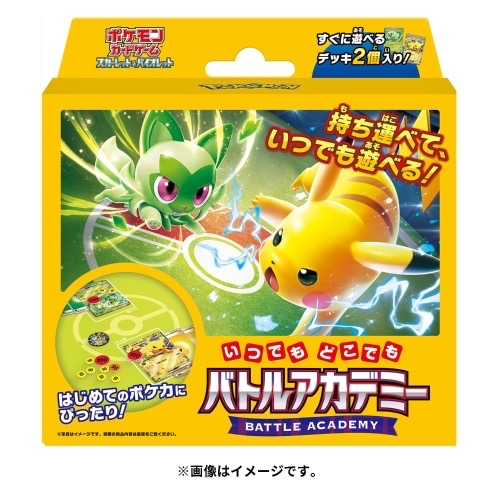 pokemon card game 比卡超基礎配件包