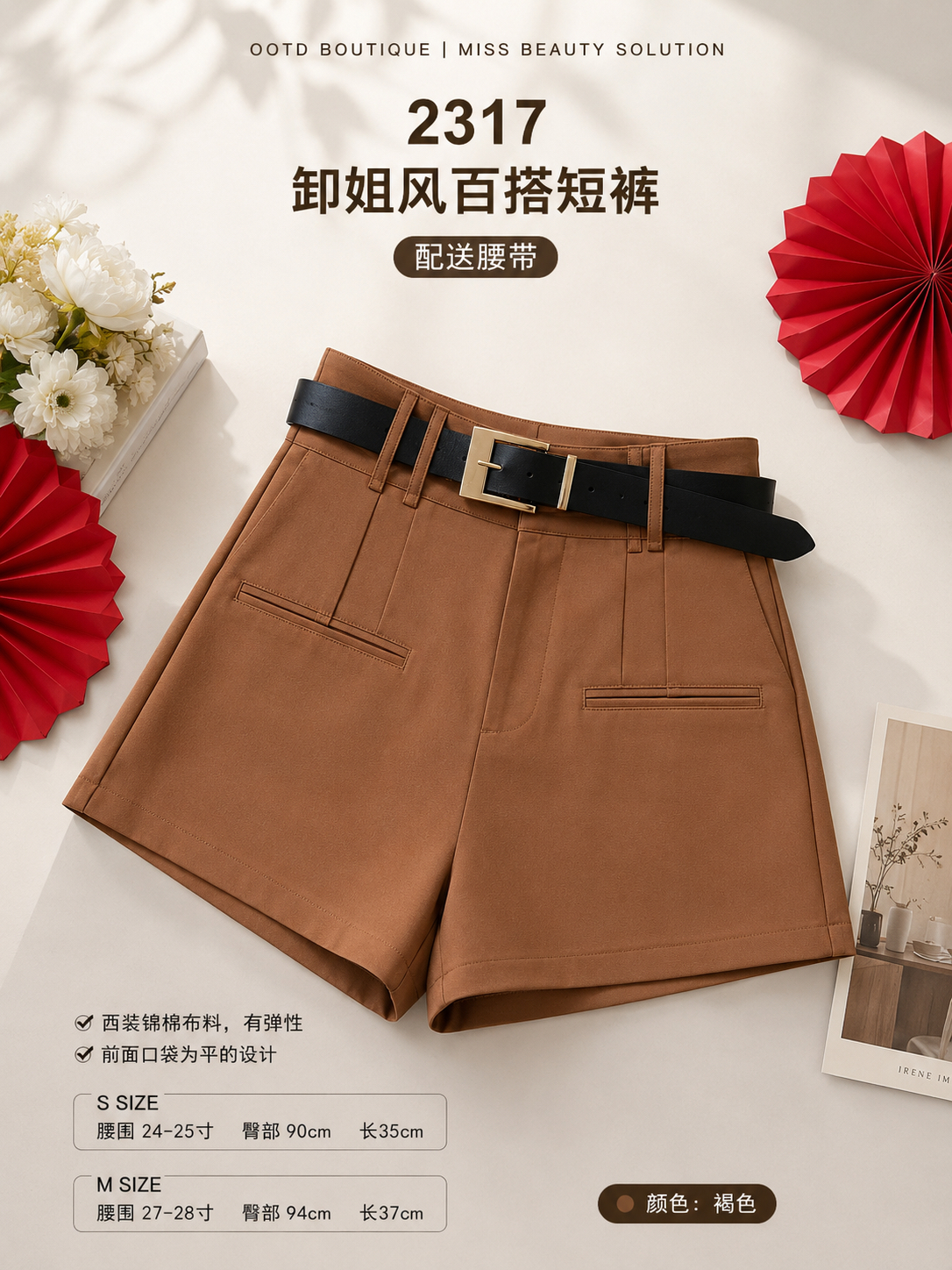 2317 Short Pant with Belt 