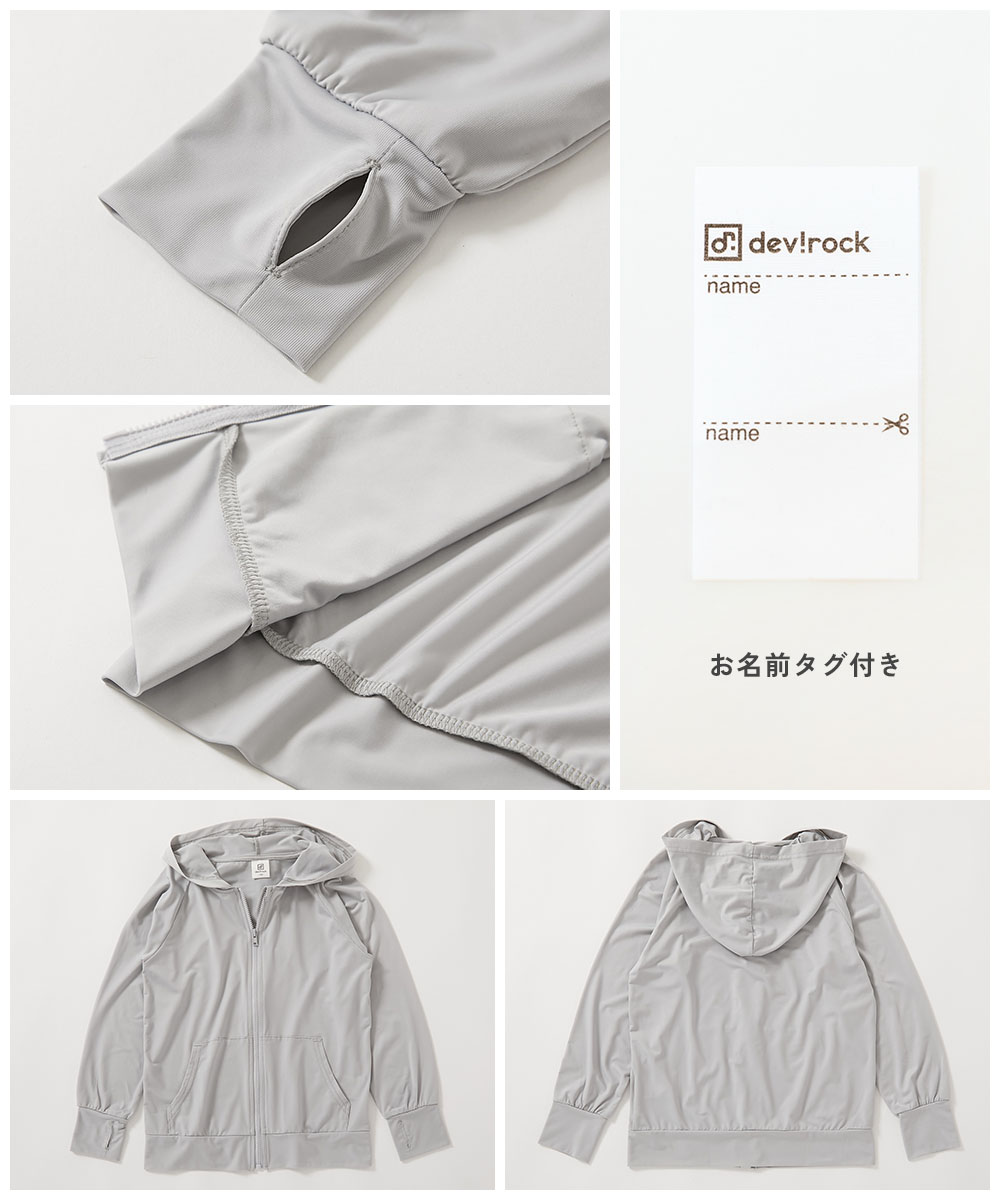 🆕【⭐訂購⭐】 🇯🇵日本直送 🌀多功能 水陸兩用 防UV 速乾涼感 運帽外套［3款選］🌀[ELCA-0165] [260418]