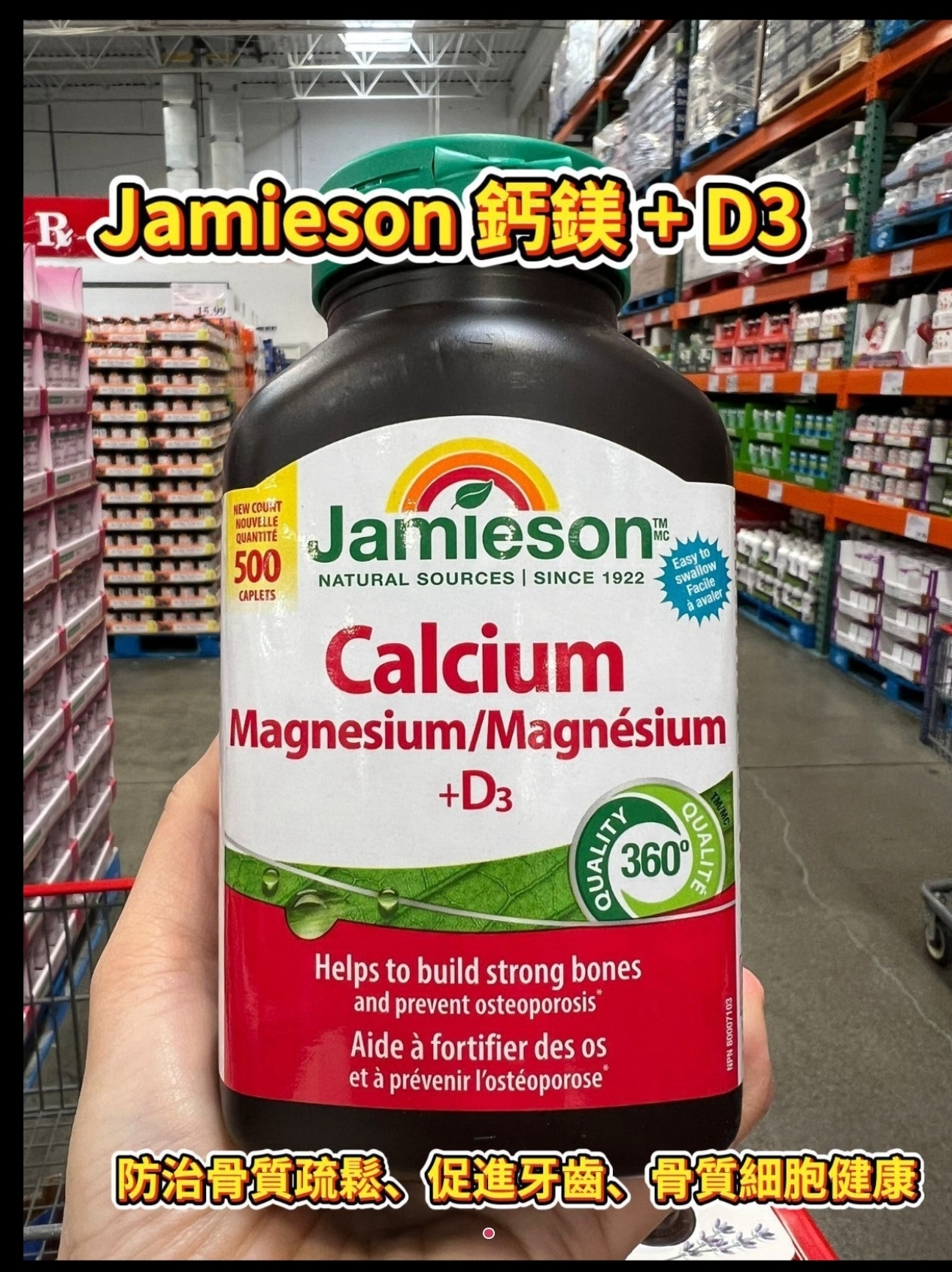 $148樽.2樽或以上:$138樽.Jamieson 鈣鎂 D3 (1樽500粒)