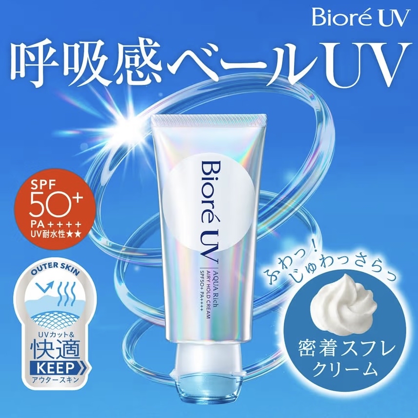 Biore 碧柔 UV Aqua Rich 防曬花香 SPF50