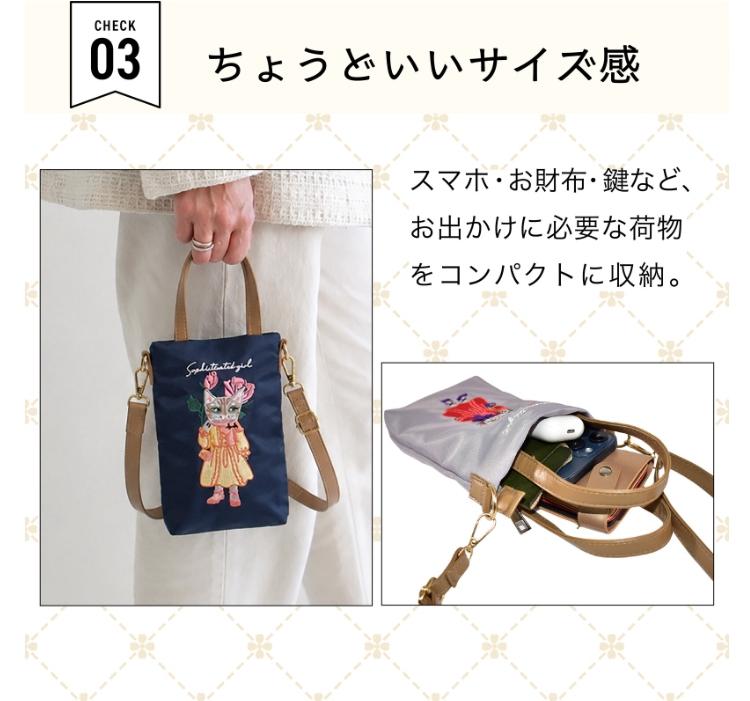 日本直送🇯🇵日系貓咪刺繡手機斜背袋