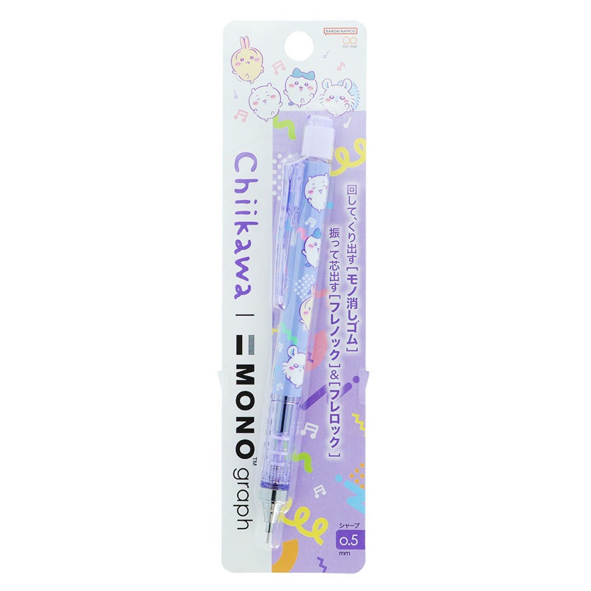 現貨｜Chiikawa ちいかわ 日本製 TOMBOW 蜻蜓牌 MONO graph 0.5mm 鉛芯筆 (S4485750)