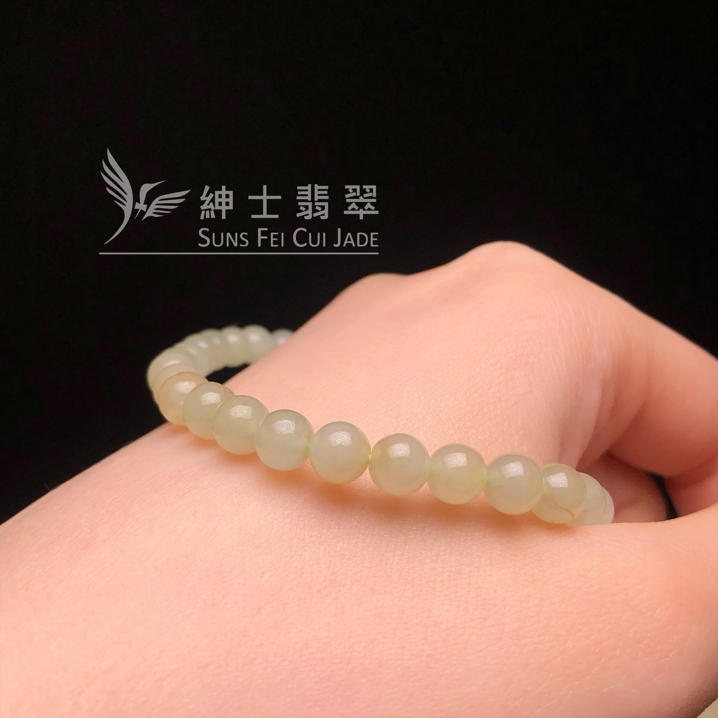 翡翠冰手串 CA00531