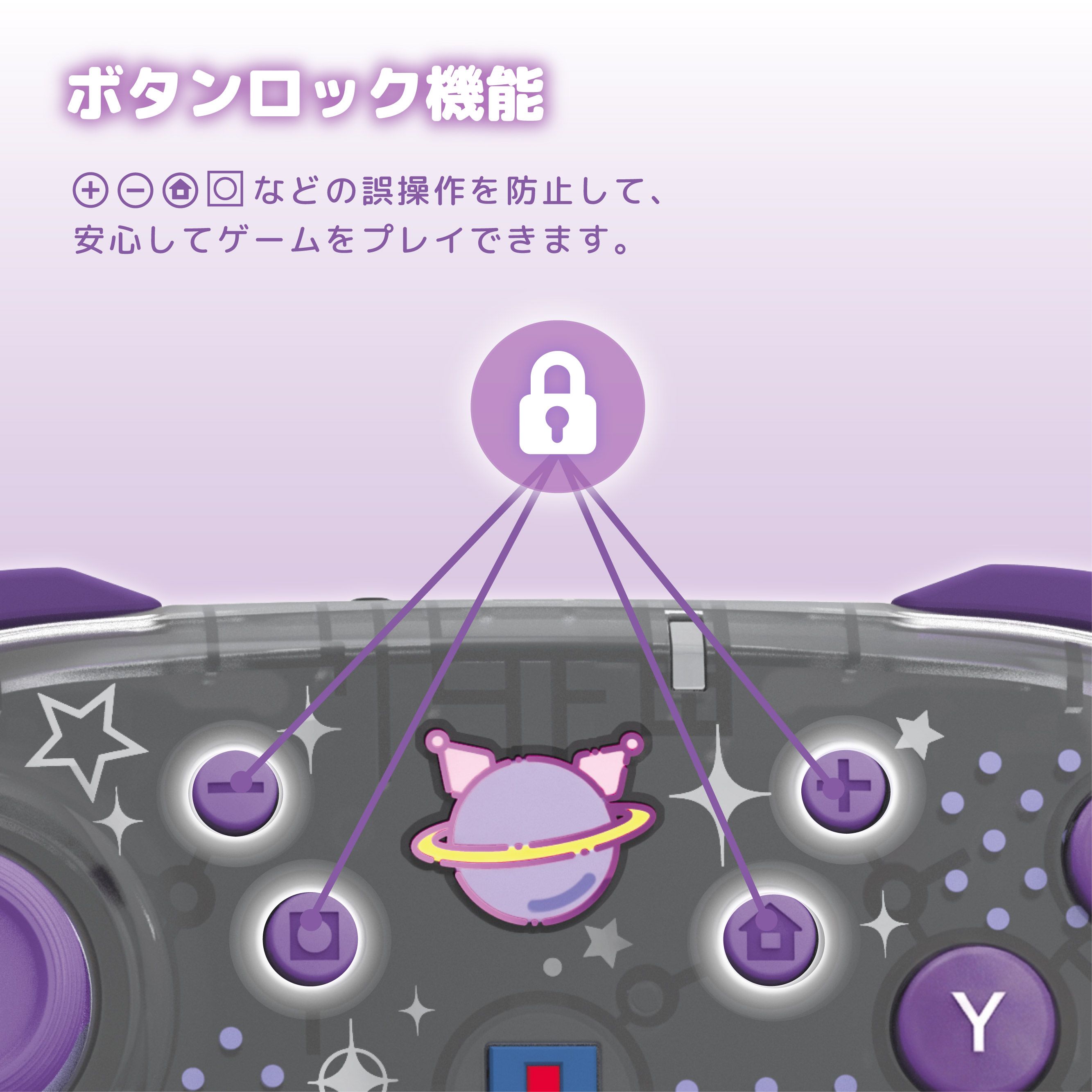 HORI NS2 無線控制器 三麗鷗系列 酷洛米 (NSX-254)        HORI NS2  Wireless Controller Sanrio Series Kuromi (NSX-254)