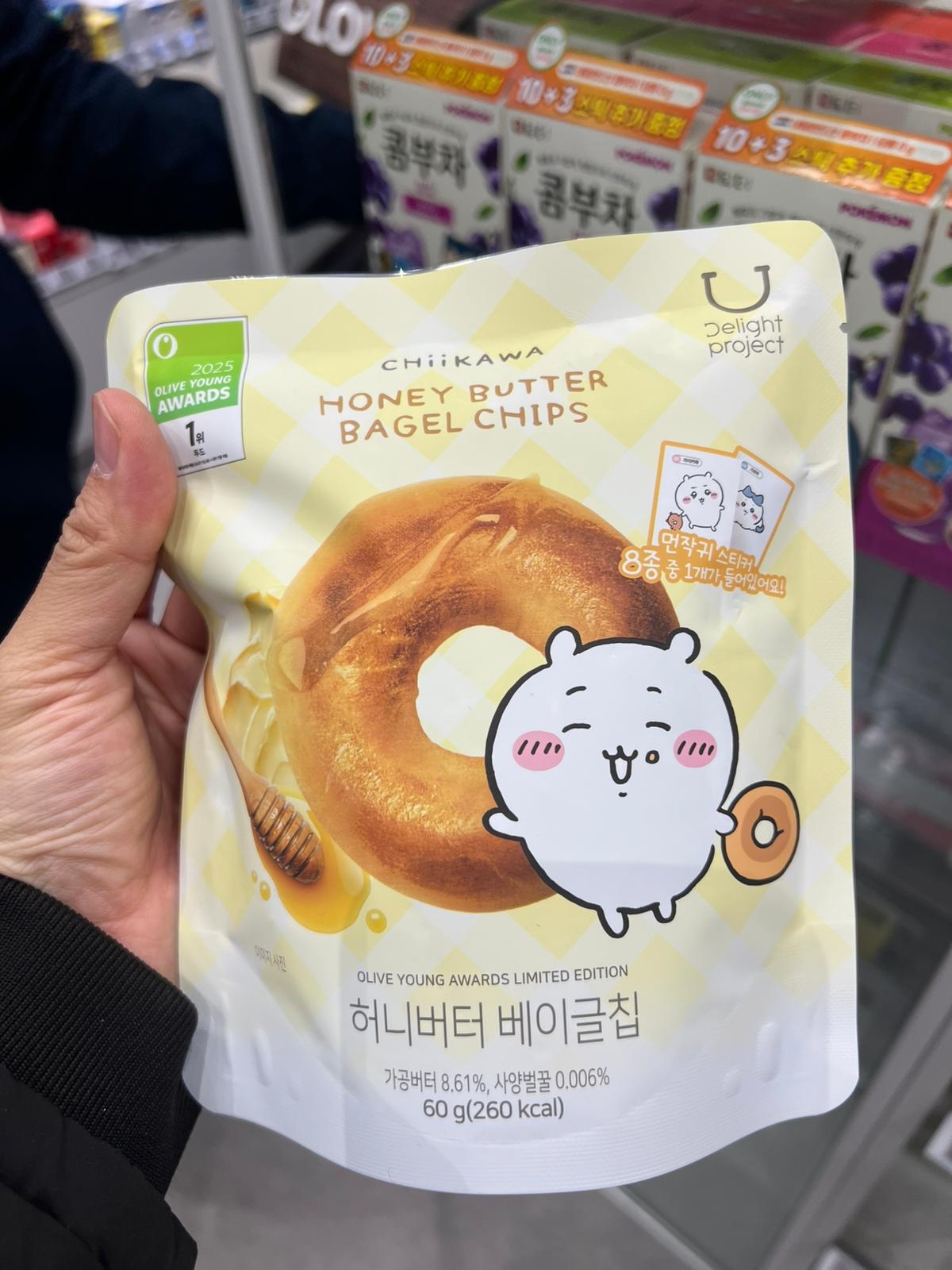 Delight Project x New Chiikawa低卡零食