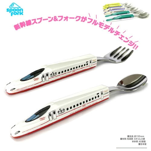 🆕【⭐訂購⭐】日本直送🇯🇵 🌀 日本製 #新幹線列車造型 叉匙套裝 [7款選]🌀 [PLHD-0089] [260925]