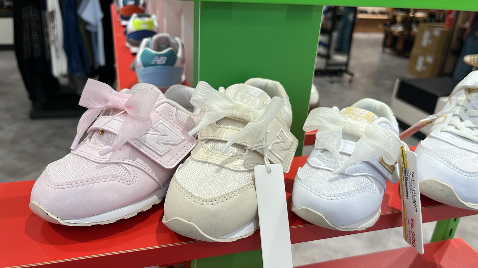 new balance kids