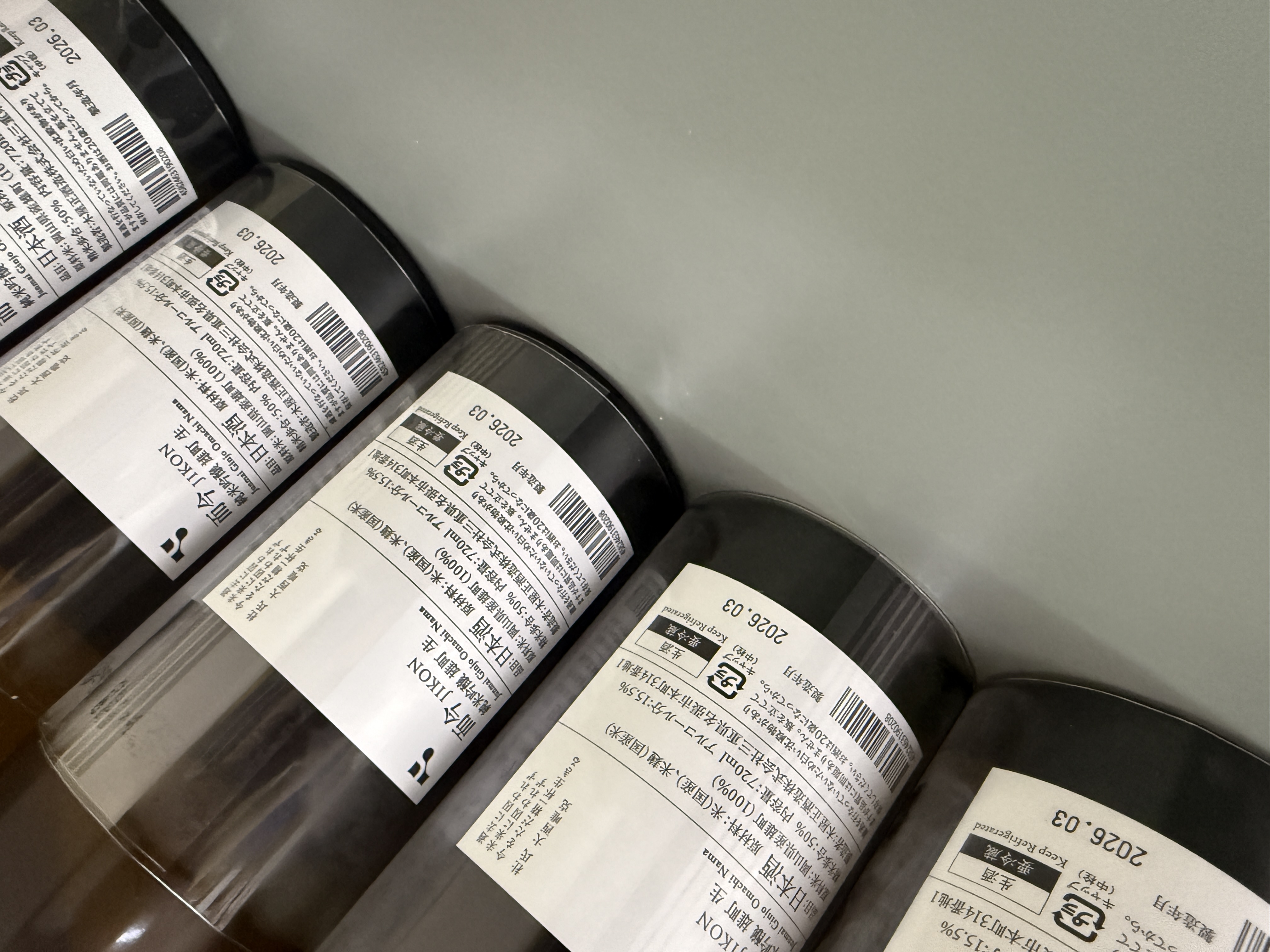 而今 純米吟釀 雄町 無過濾生 720ml