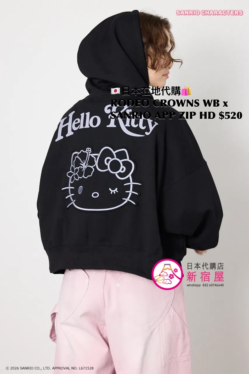 RODEO CROWNS WIDE BOWL x SANRIO APPLIQUÉ ZIP HOODIE