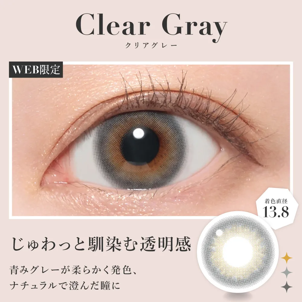 Candy Magic - Secret candymagic Clear Gray (1month/1P)