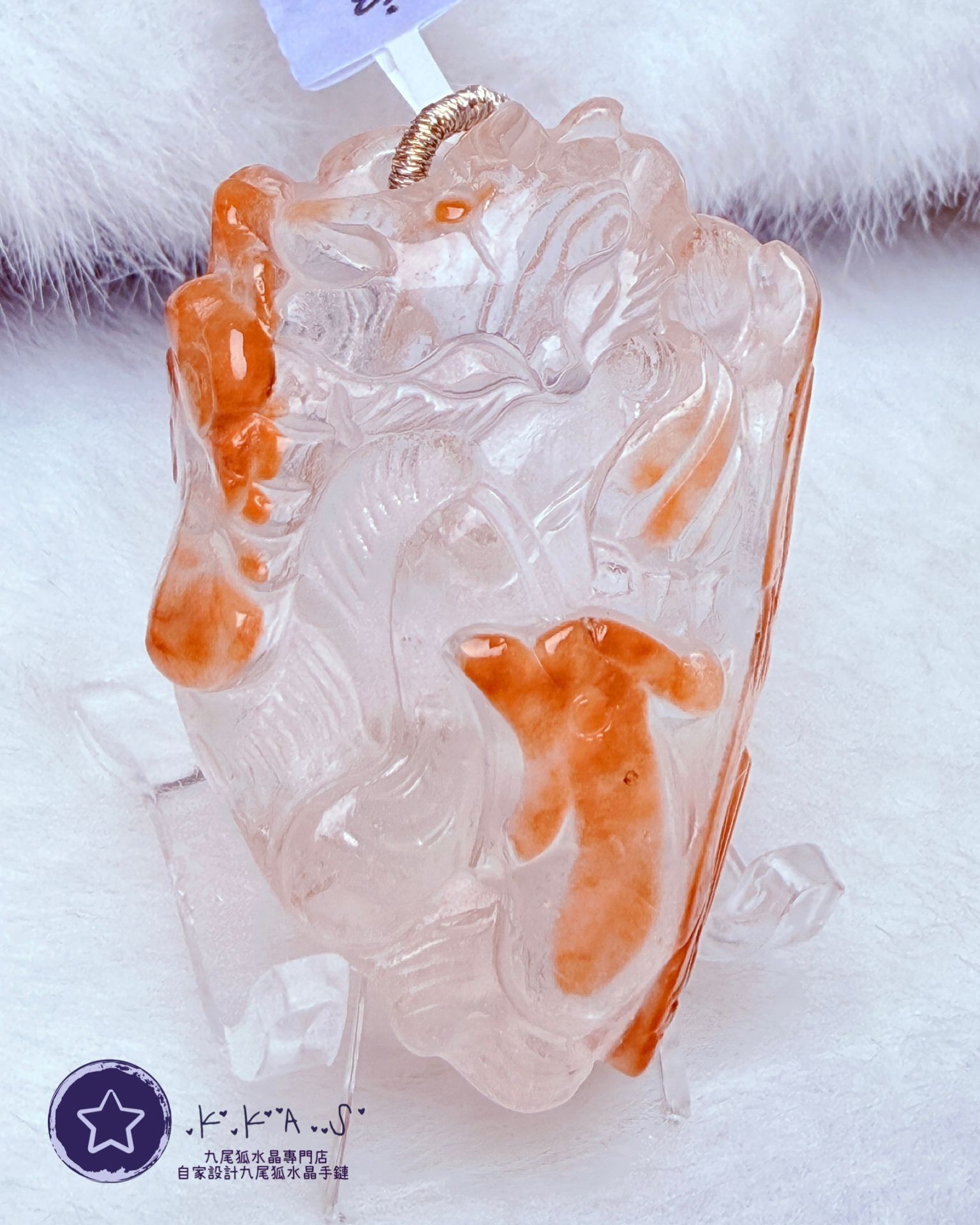 K00013 紅兔毛 鳳凰九尾狐 - 吊墜/手牌兩用款(上下孔)