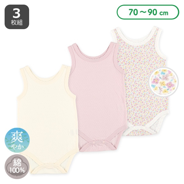 🇯🇵預訂 日本直送🇯🇵清爽材質花卉扇形花邊純棉背心包屁衣三件套