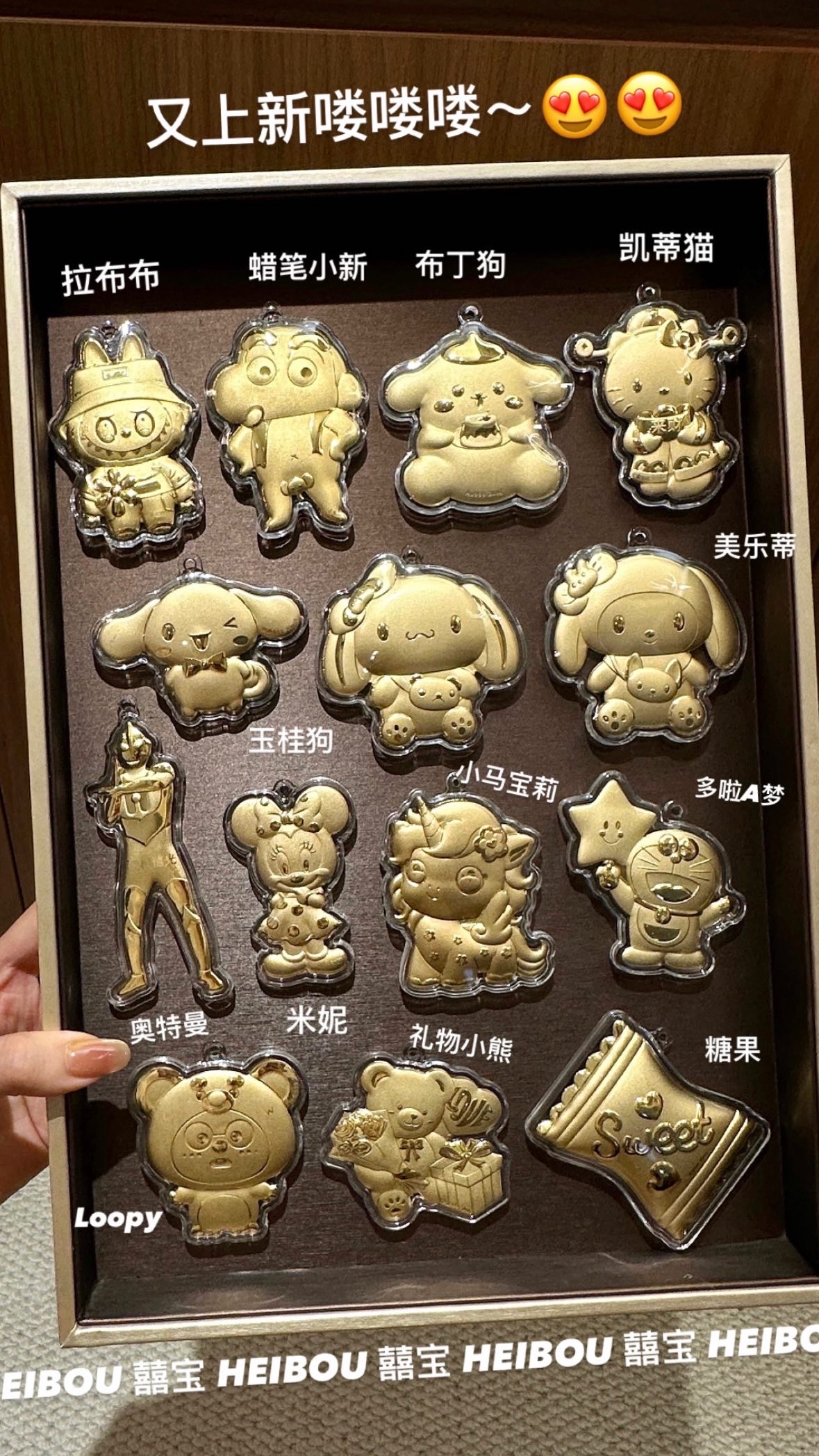 🔥🔥58元造型金钞（0.02g）挂件/钥匙扣（超过200款选择）