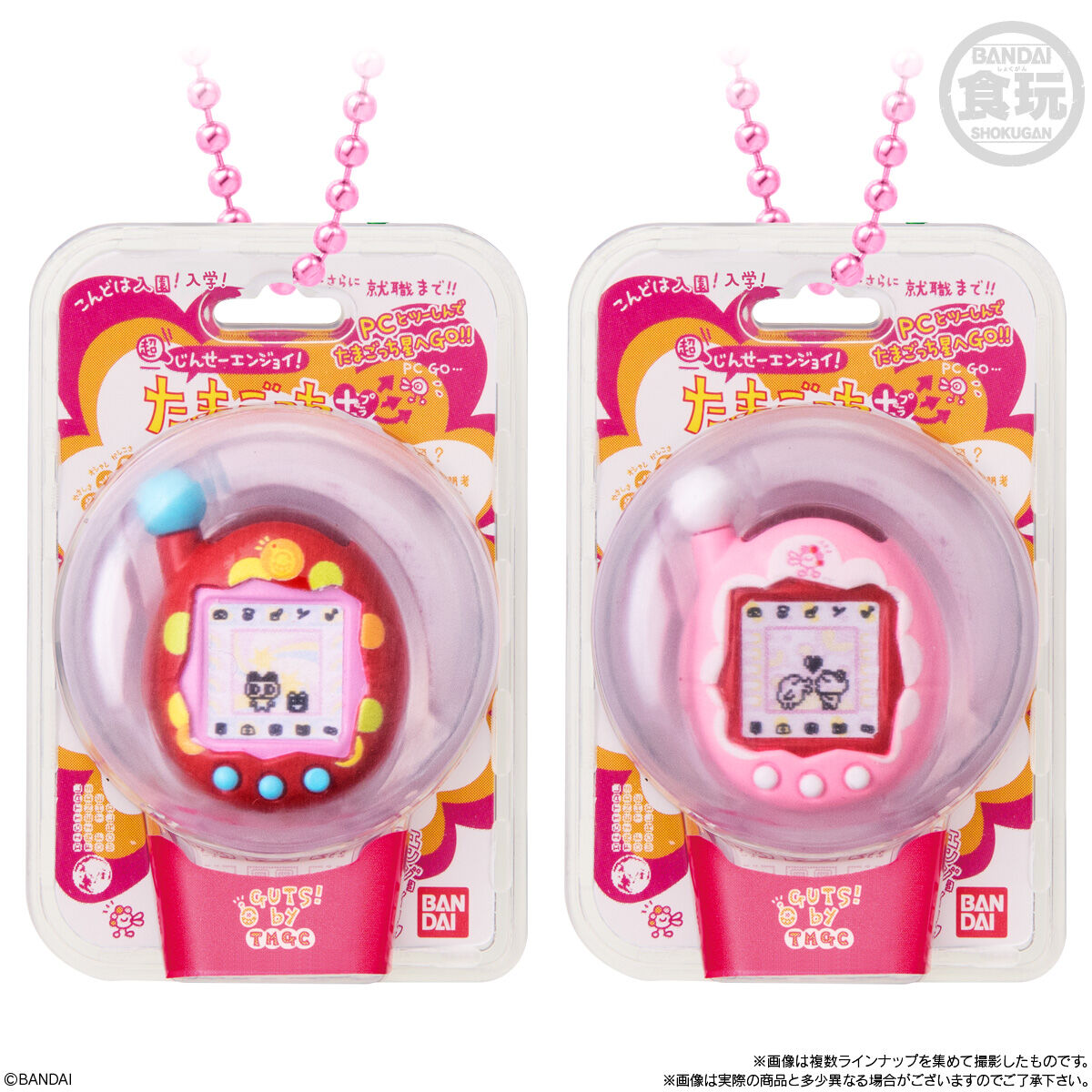 Bandai - TAMAGOTCHI 包裝吊飾 3 (英文包裝) (BOX OF 12)