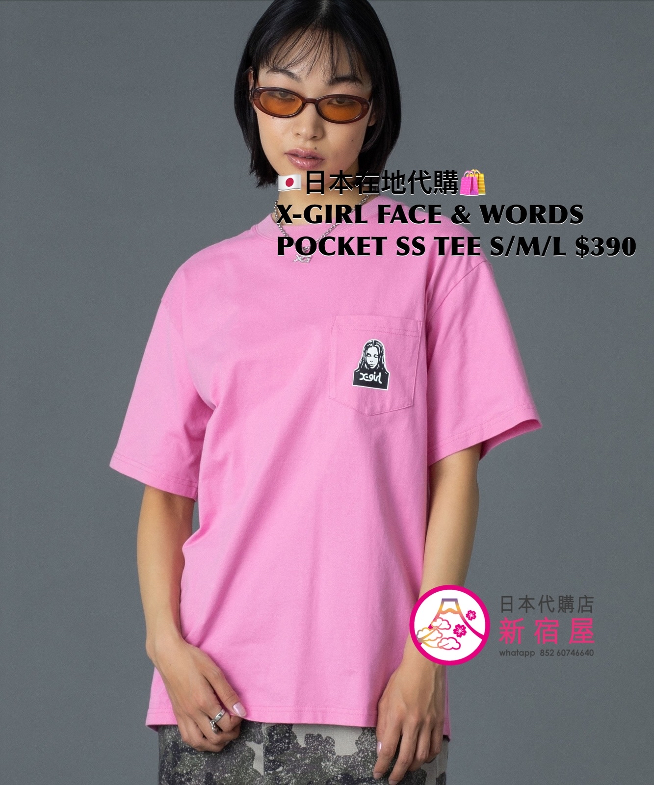 X-GIRL FACE AND WORDS POCKET S/S TEE