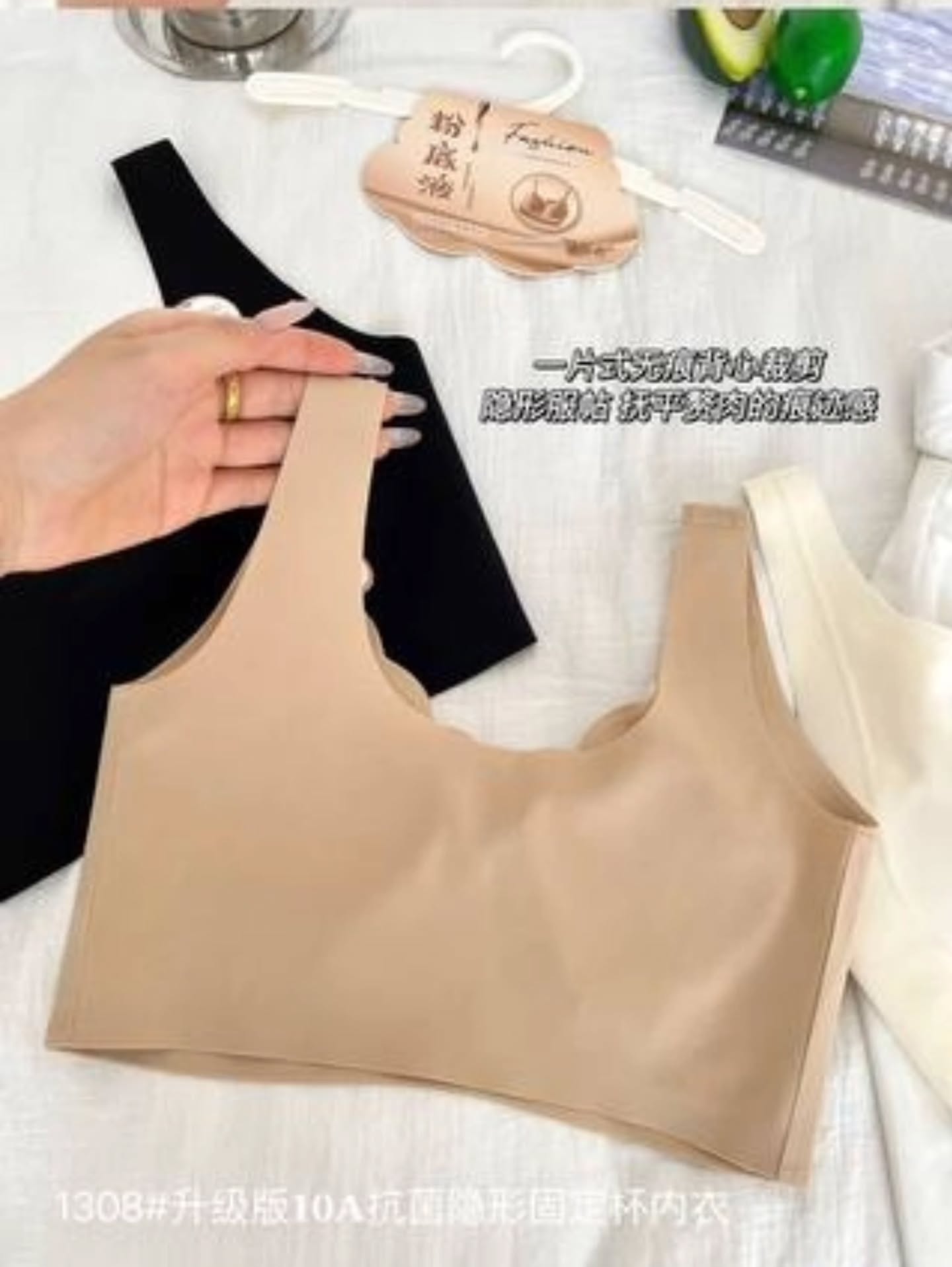 粉底液内衣 宽肩带 🇨🇳