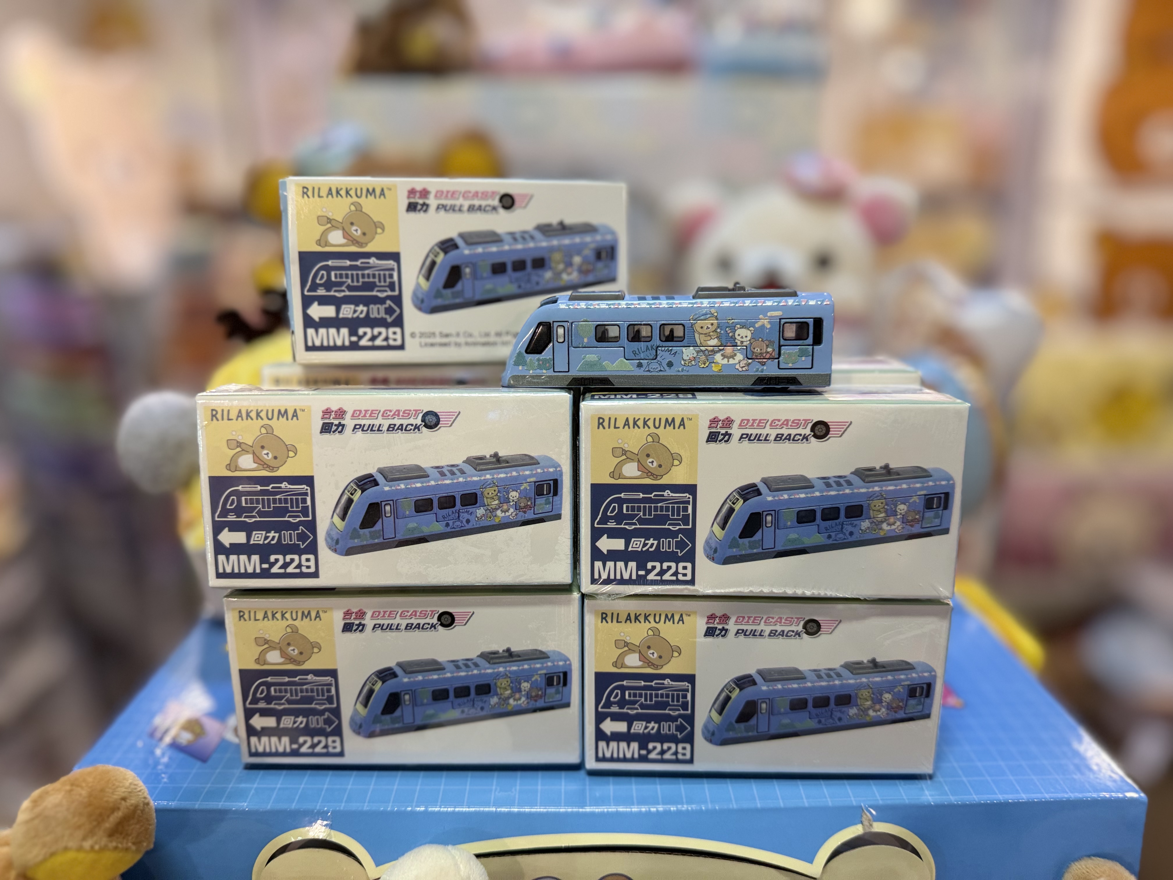 《現貨》全新香港版限定rilakkuma火車