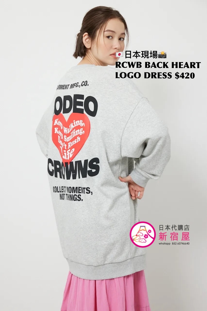 RODEO CROWNS WIDE BOWL BACK HEART LOGO DRESS