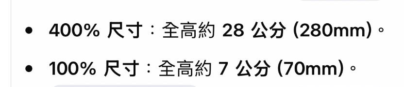 BERBRICK 7-ELEVEN 聯名款（Uniform）