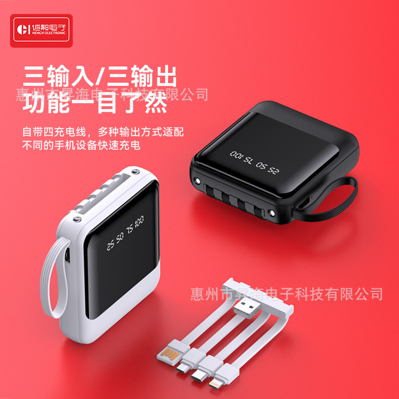 12877 充电宝 - XT30 一拖四白 , 6000mAh , 3C