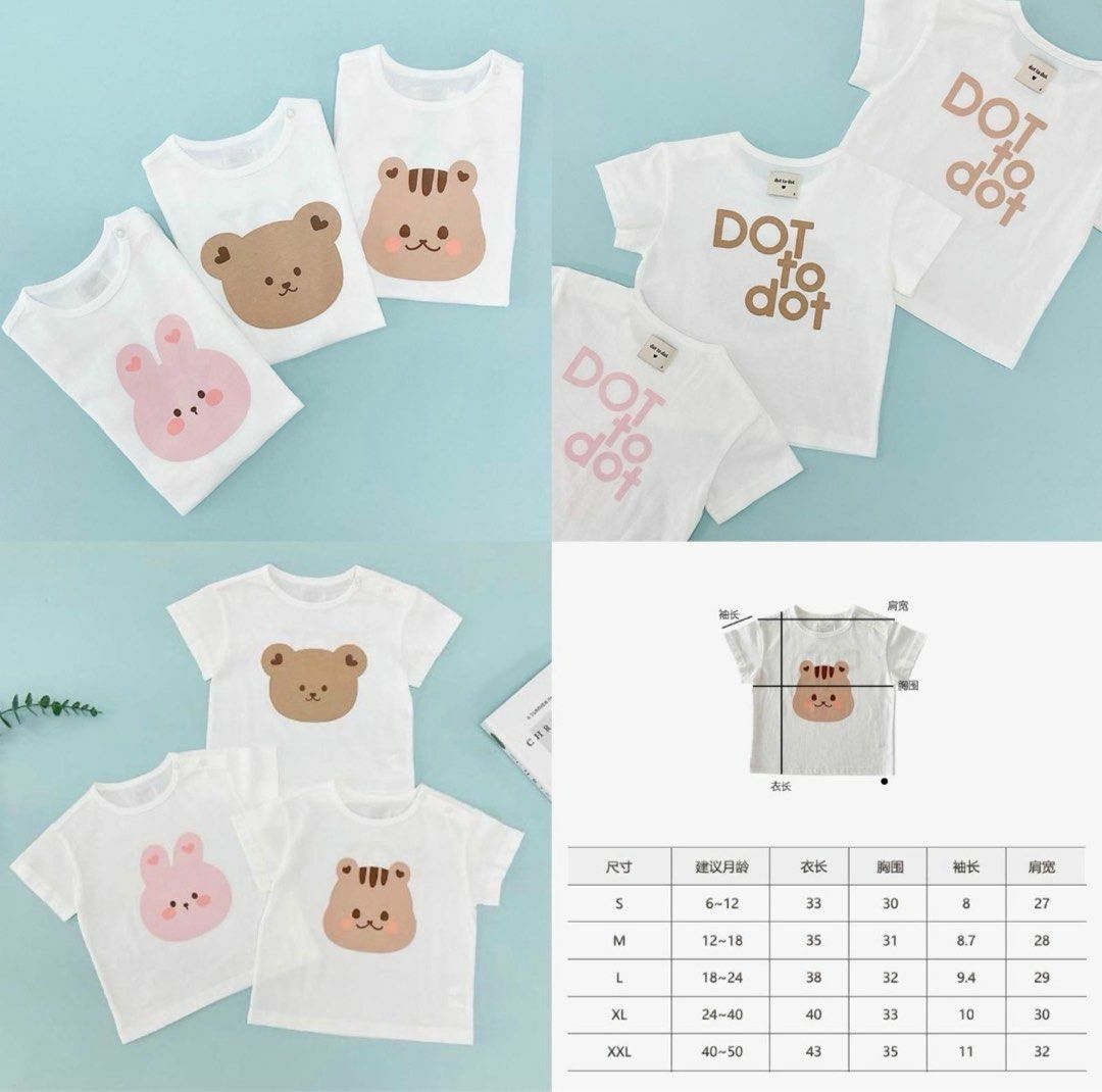 Dottodot 三週年紀念版福利限量圓圓臉T恤(1set3件)