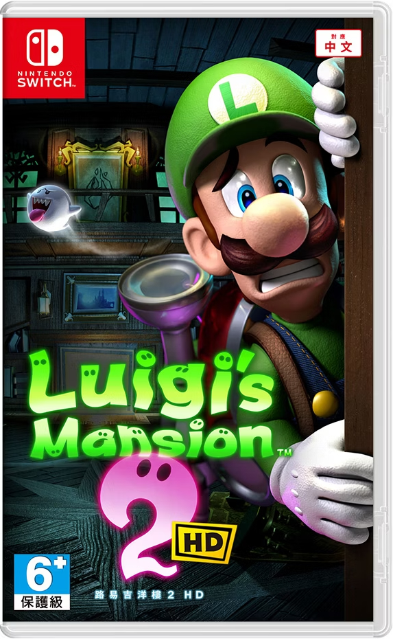 NS 路易吉洋樓2 HD Luigi's Mansion 2 HD