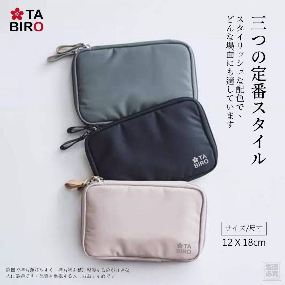 日本TABIRO-尼龍旅行證件包