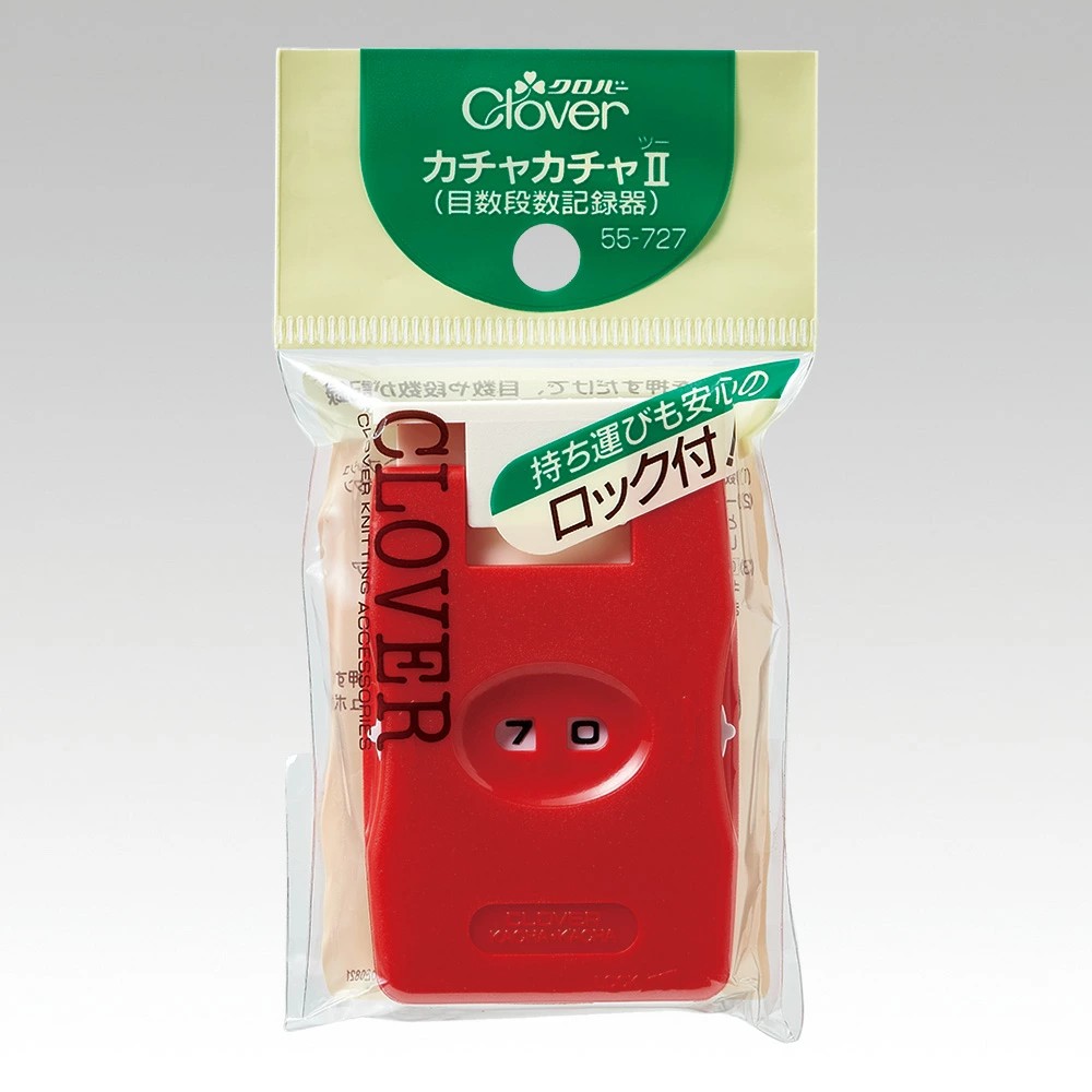 🔥🔥【日本製《CLOVER》安全鎖按壓式編織計數器】