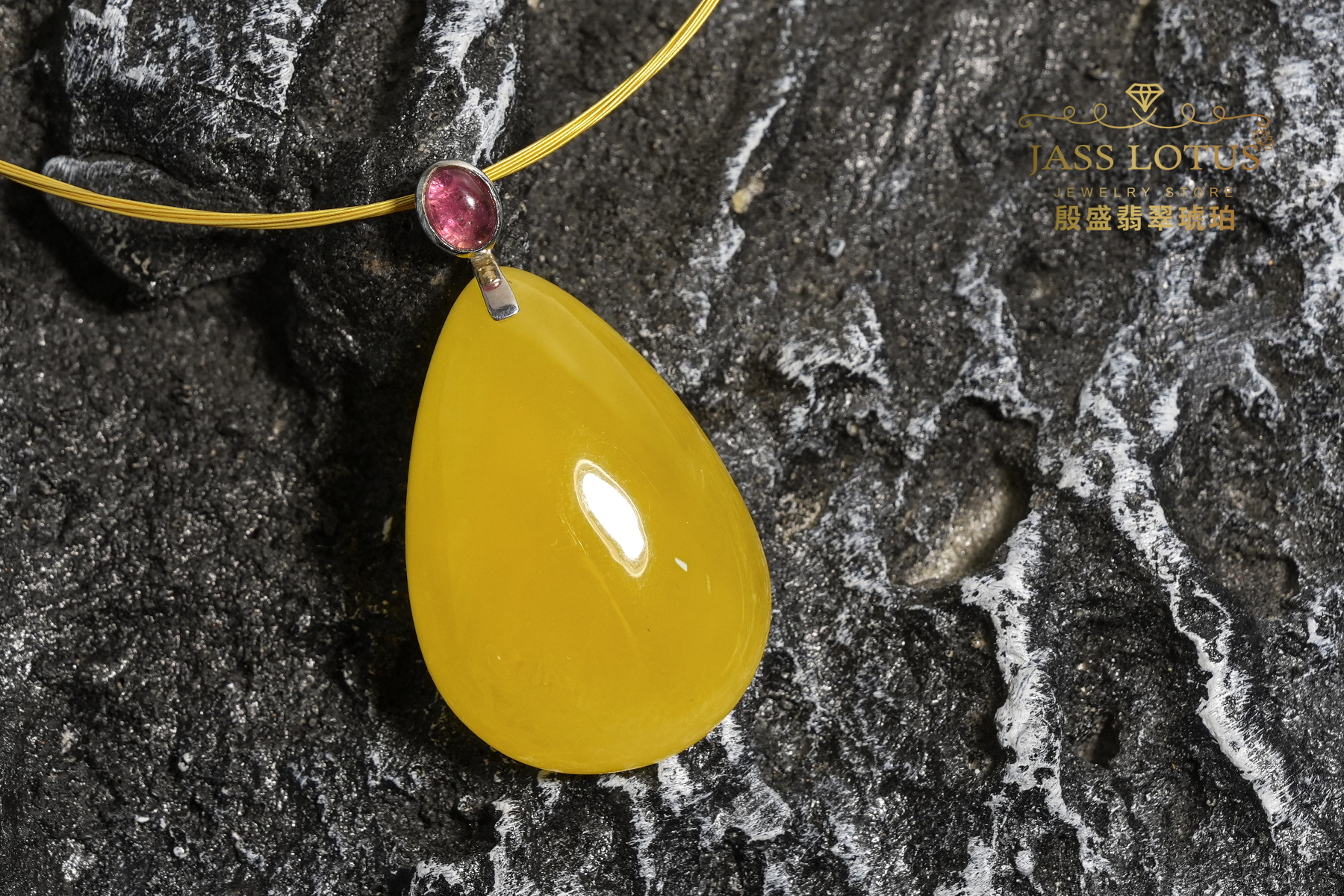 天然粉紅碧璽配俄羅斯天然蜜蠟雞油黃水滴形吊墜