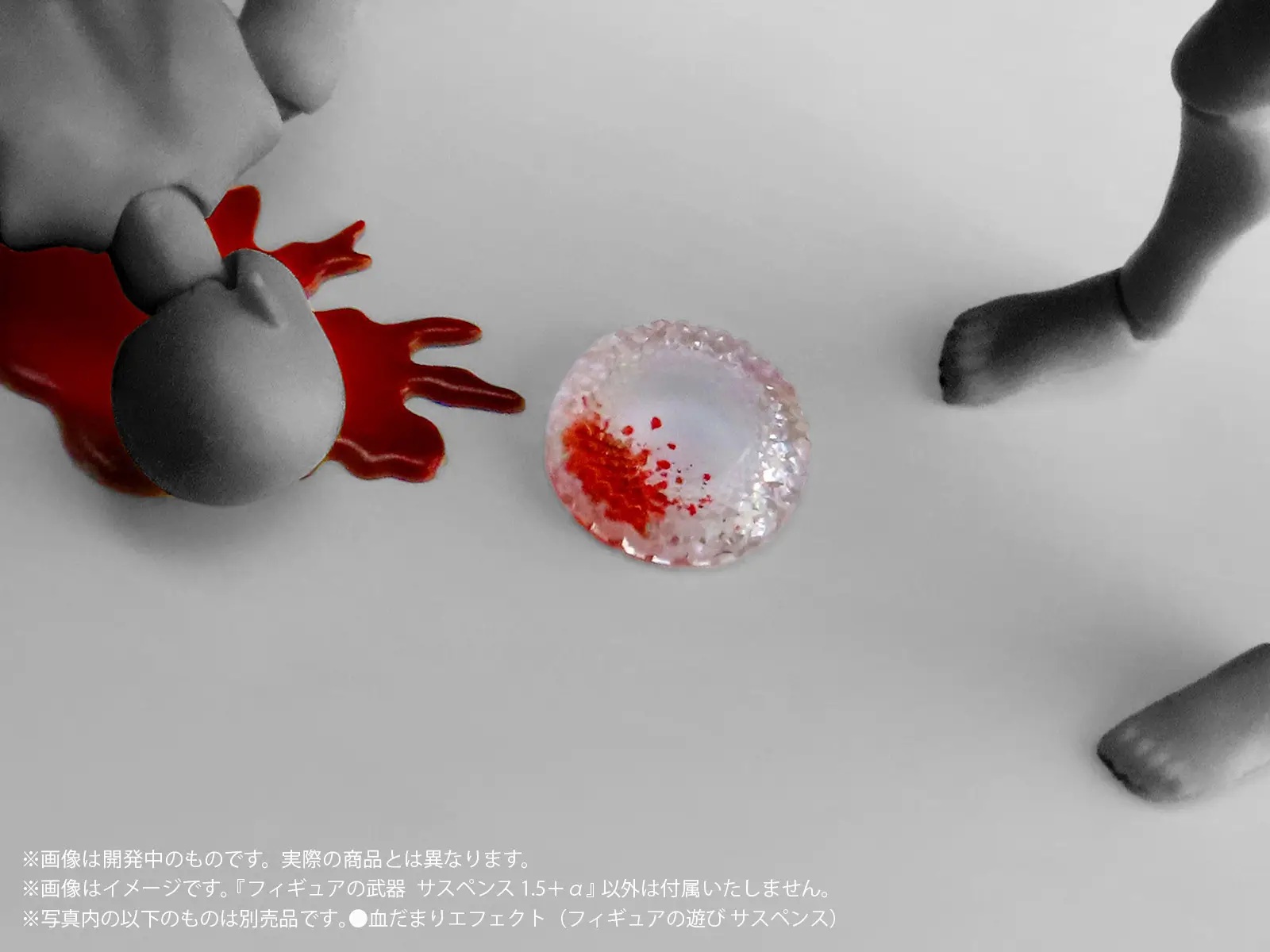 1/12 Puripura Figure Play Suspense 1.5+Alpha