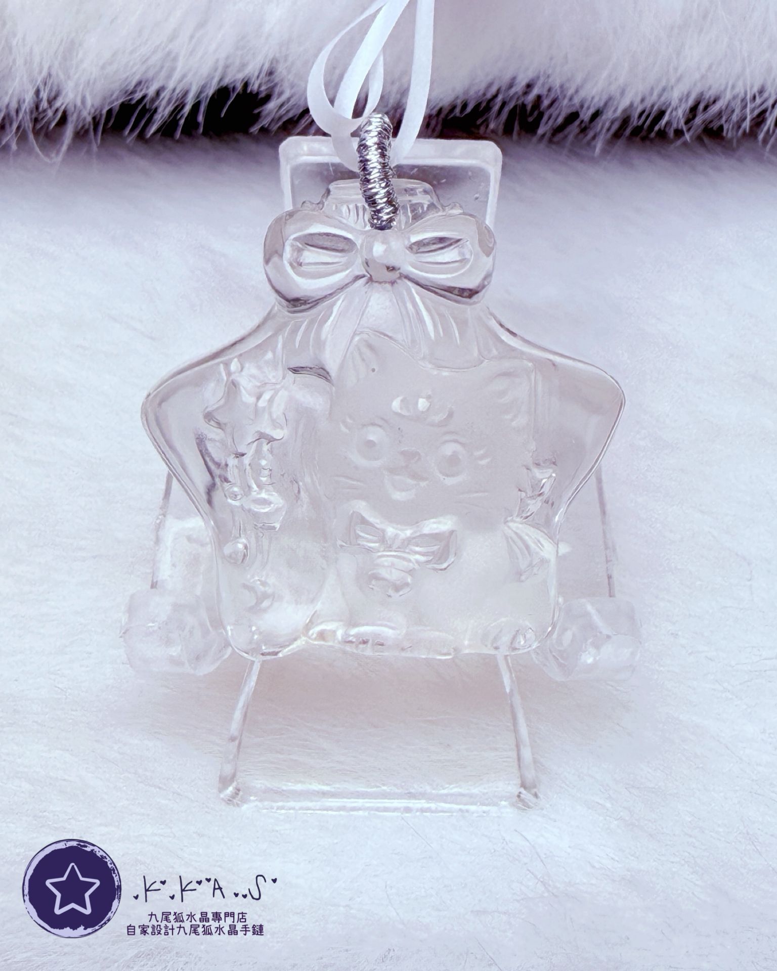 K00152 白水晶 星星狐 - 吊墜/手牌兩用款
