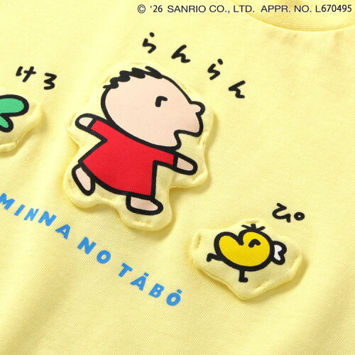 🆕【⭐訂購⭐】🇯🇵日本直送 🌀#大口仔 #MinnaNoTabo 立體剪裁圖案夾衣［2款選］🌀[ELFA-0189]