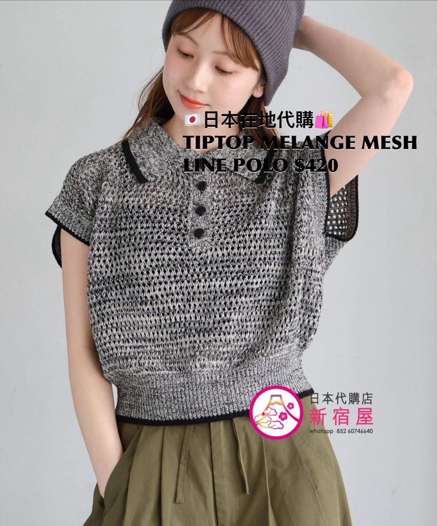 TIPTOP MELANGE MESH LINE POLO