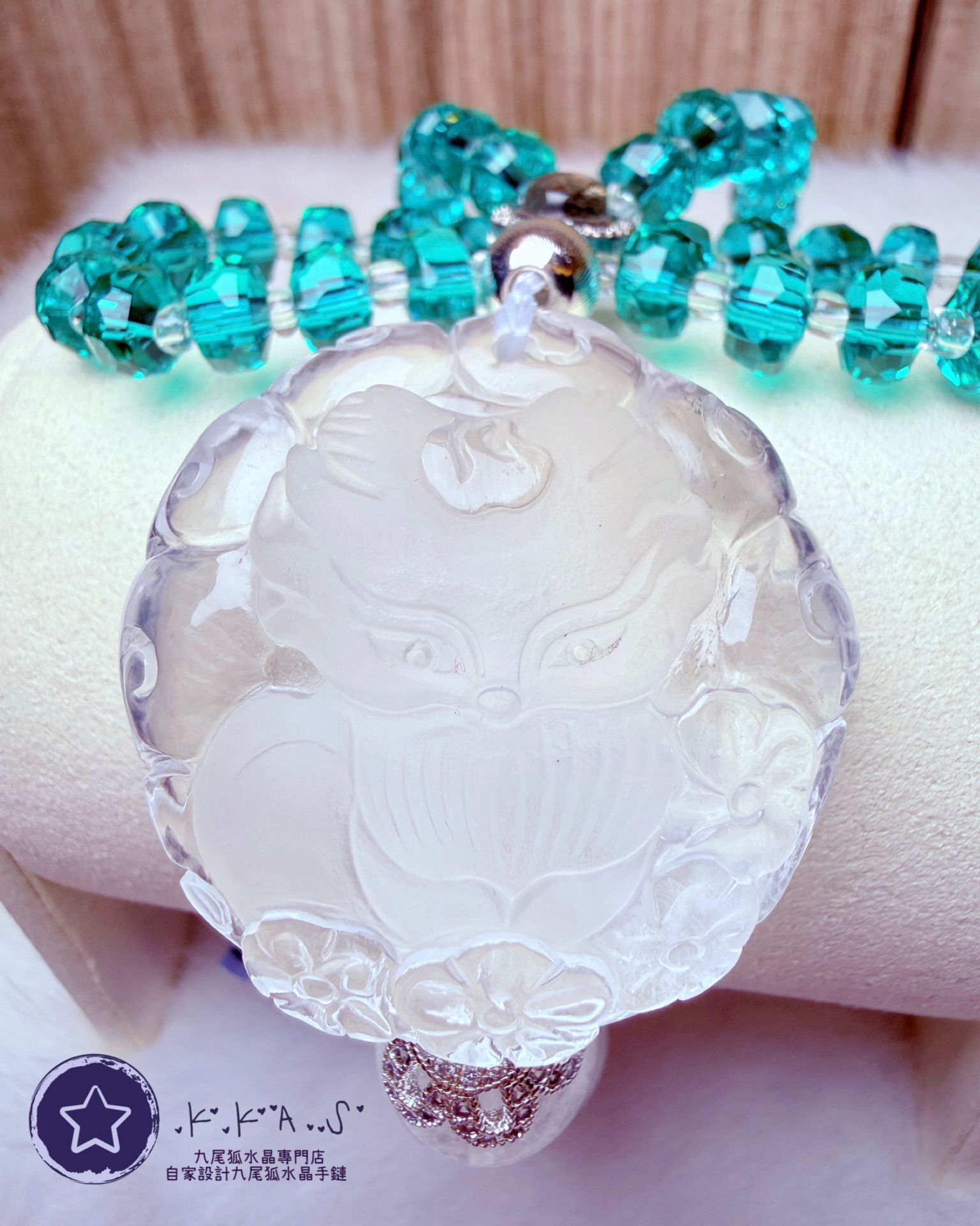K00029 白水晶九尾小男狐 自家設計手鏈
